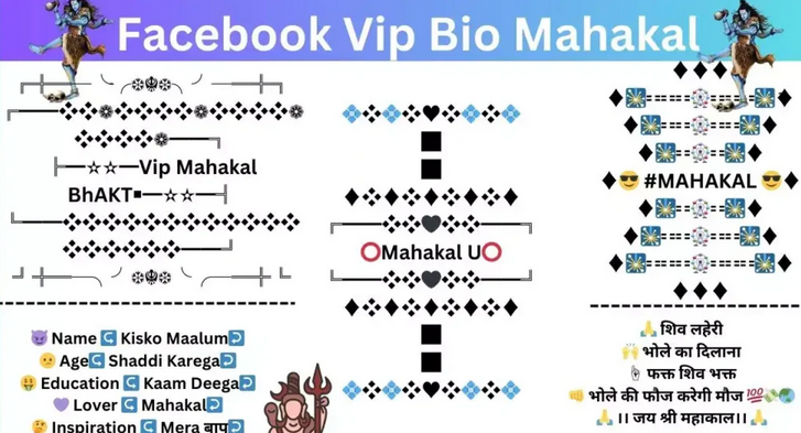 Top206920Facebook20Vip20Bio20Mahakal202024